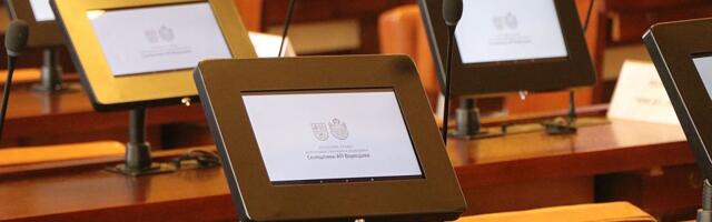 Vlast smanjuje pokrajinski budžet: Za 10 milijardi manji u odnosu na 2025.