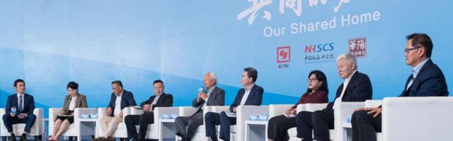 Podforum Boao foruma za Aziju posvećen Južnom kineskom moru i okrugli sto „Zajednički dom“ održani na Hajnanu