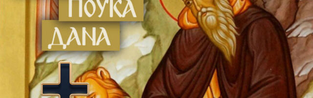 OVI LJUDI SU ODRAZ NEBA NA ZEMLJI! Sveti Gerasim je govorio da se zbog njih Sunce rađa, a prepoznaćete ih po teškoj muci koju nose