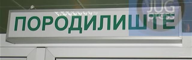 Porodilište u Ćupriji zatvoreno zbog nedostatka stručnog kadra, i na ORL manjak specijalista