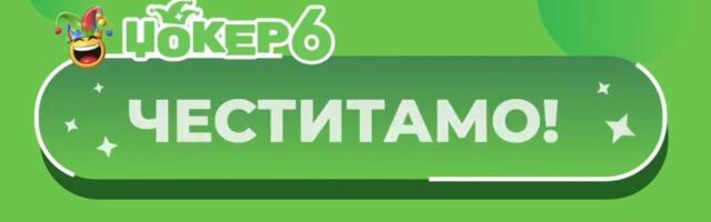 SRBIJA IMA NOVOG MILIONERA! Izvučen Loto džoker! Srećni dobitnik zaradio neverovatnu sumu, a nagradni tiket platio samo 350 dinara! (FOTO)