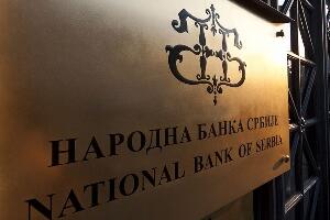 НБС: Пројекција инфлације нижа од претходне први пут у две године