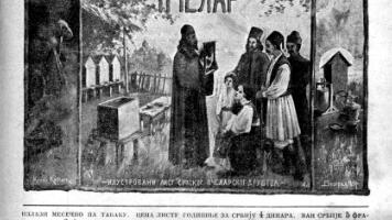 Pesme o pčelama: U kućicu mato, u kućicu blaga