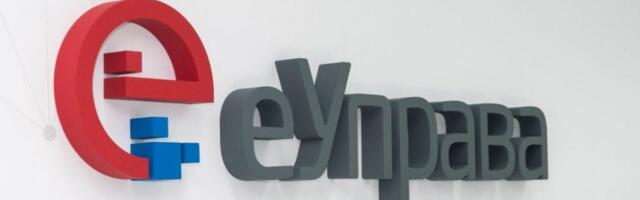 Kancelarija za IT i eUpravu: Od 1. aprila unapređenje sistema eBolovanje-Poslodavac