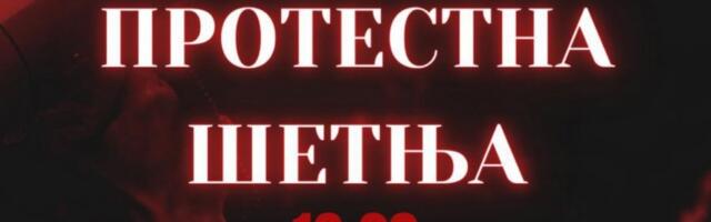 Studenti pozivaju Leskovčane na sutrašnju protestnu šetnju