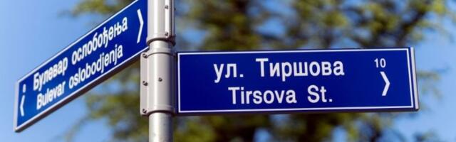 Beograd OPET kupuje table sa nazivima ulica: 1.000 evra po stubiću
