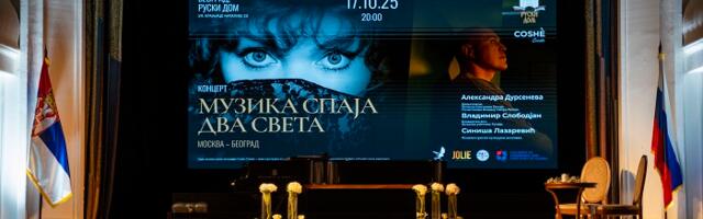 Premijerno veče ciklusa „Kultura bez granica“ održano u Beogradu