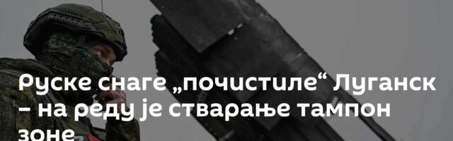 Руске снаге „почистиле“ Луганск – на реду је стварање тампон зоне