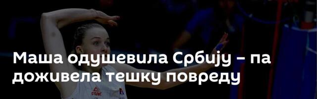 Маша одушевила Србију – па доживела тешку повреду