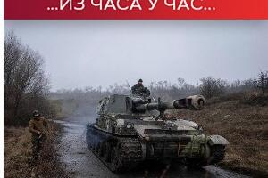 Зеленски: Бележимо мало напредовање у Донбасу; ИАЕА: Далековод до Запорожја прекинут због оштећења