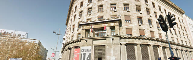 Ministarstvo: Medijska kampanja širenja laži o pokušaju pristupa serverima Zavoda