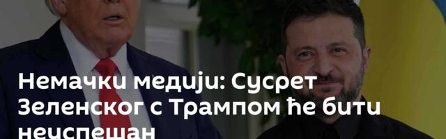 Немачки медији: Сусрет Зеленског с Трампом ће бити неуспешан
