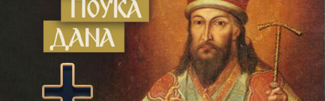 KO ŽELI DA SAČUVA ZDRAV RAZUM, MORA REDOVNO OVO DA RADI! Sveti Dimitrije otkriva čime razaramo svoj život i kako