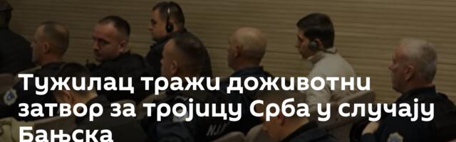 Тужилац тражи доживотни затвор за тројицу Срба у случају Бањска