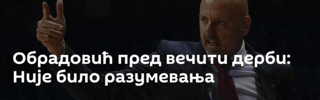 Обрадовић пред вечити дерби: Није било разумевања