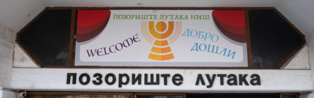 Premijera predstave „Hajdi“ u niškom Pozorištu lutaka