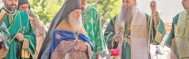 Ваз­не­сењ­ска ли­тур­ги­ја