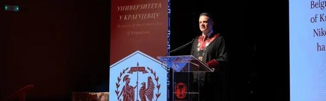 Univerzitet u Kragujevcu proslavio POLA VEKA postojanja (FOTO)
