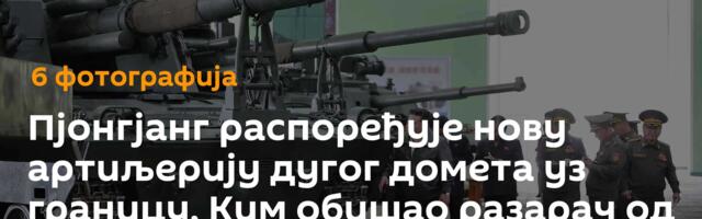 Пјонгјанг распоређује нову артиљерију дугог домета уз границу, Ким обишао разарач од 5.000 тона