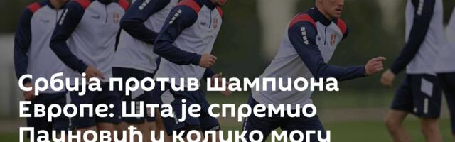 Србија против шампиона Европе: Шта је спремио Пауновић и колико могу Орлови?