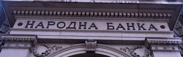 НБС припремила Нацрт измена и допуна Закона о заштити корисника финансијских услуга