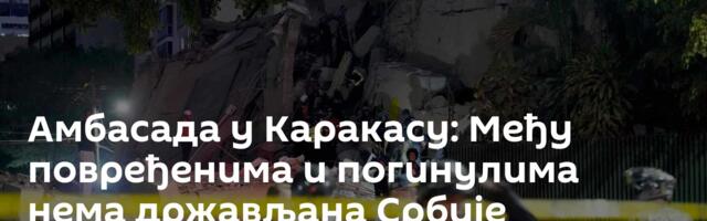 Амбасада у Каракасу: Међу повређенима и погинулима нема држављана Србије