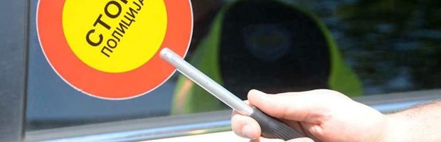 VOZILI POD DEJSTVOM DROGE