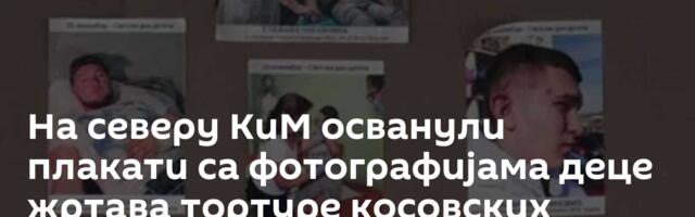 На северу КиМ осванули плакати са фотографијама деце жртава тортуре косовских Албанаца