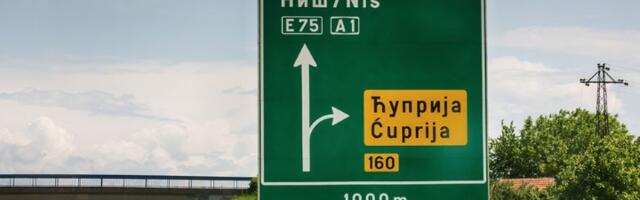 Ćuprija GORI - u podne 41 stepen!