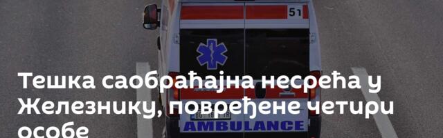 Тешка саобраћајна несрећа у Железнику, повређене четири особе