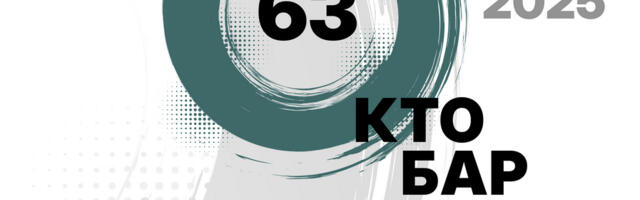 63. Oktobarski likovni salon u utorak u LKC