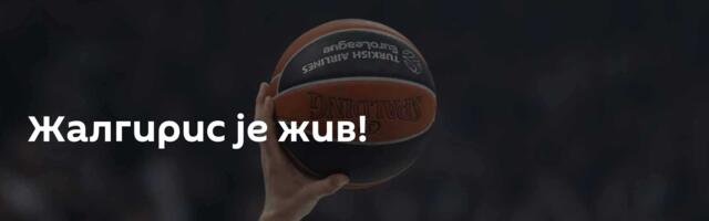 Жалгирис је жив!