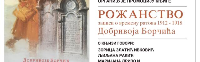 Promocija knjige Dobrivoja Borčića