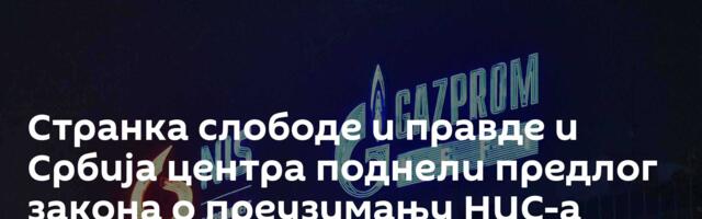 Странка слободе и правде и Србија центра поднели предлог закона о преузимању НИС-а