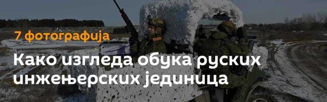 Како изгледа обука руских инжeњерских јединица