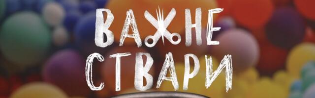 REM utvrdio da nije bilo zloupotrebe deteta u emisiji „Važne stvari“ na RTS-u