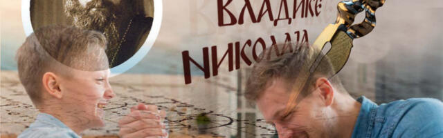 EVO KAD ZRELOST PRESTANE DA BUDE VRLINA: Vladika Nikolaj podseća na ono što deca znaju, a odrasli zaboravljaju