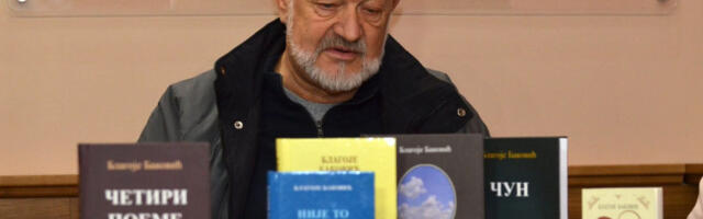 Књижевник Благоје Баковић добитник награде Златна књига Библиотекe Матице српске