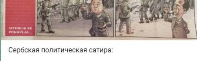 INFORMEROV STRIP "ISTORIJA SE PONAVLJA" POSTAO HIT NA RUSKIM DRUŠTVENIM MREŽAMA!