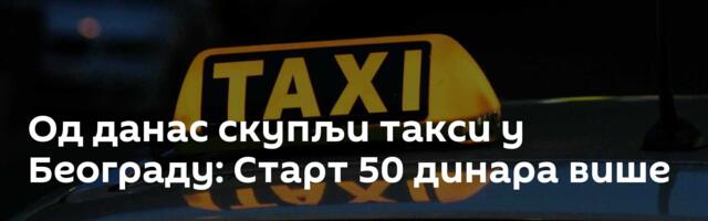 Од данас скупљи такси у Београду: Старт 50 динара више