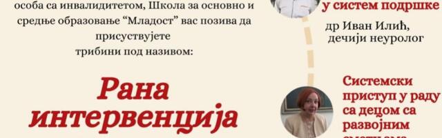 Problemi dece sa smetnjama u razvoju u Pirotu: Roditelji se za pomoć javljaju kasno