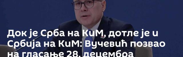 Док је Срба на КиМ, дотле је и Србија на КиМ: Вучевић позвао на гласање 28. децембра