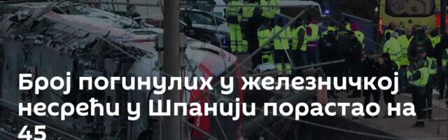 Број погинулих у железничкој несрећи у Шпанији порастао на 45