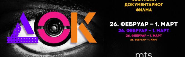 Dokumentarci o Karavađu, Roseliniju, Keniju Dalglišu i Pompejima na DOK #8 festivalu