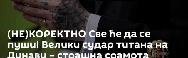 (НЕ)КОРЕКТНО Све ће да се пуши! Велики судар титана на Дунаву – страшна срамота испливала из Темзе