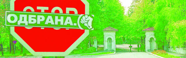 „Istorija je učiteljica života (ali su đaci nemarni)“: Od pesnice do krvave šake, od Miloševića do Vučića…