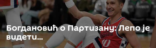 Богдановић о Партизану: Лепо је видети...