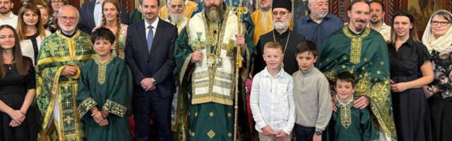 Пола века уз аустралијске Србе