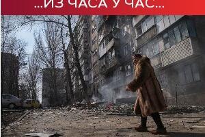 Кулеба: Кијев жели мировни самит до краја фебруара; Ванредне рестрикције струје широм Украјине
