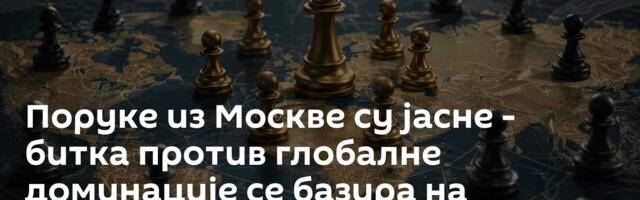 Поруке из Москве су јасне - битка против глобалне доминације се базира на суверенитету